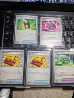 ポケモンカード 5枚セット ファイトゴング 他のサムネイル