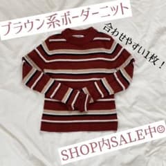 【SHOP内SALE中】　秋のボーダーニット セーターのサムネイル