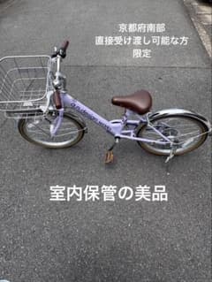 20インチ　a.n.design works 子供用自転車 ライトパープルのサムネイル