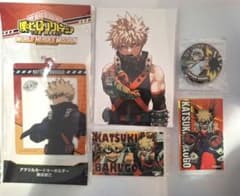 僕のヒーローアカデミア 爆豪勝己 まとめ売りのサムネイル