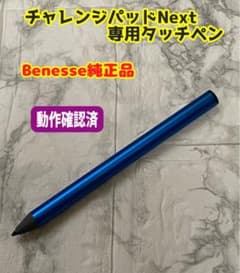 m74100867053_1.jpg?1711063278