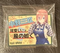 五等分の花嫁 ヴィレッジヴァンガード アクリルバッジ 中野三玖 - メルカリ
