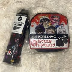 ドズル社　エンタメくじ　折りたたみ傘賞　ラスト賞のサムネイル