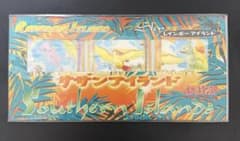 ②ポケモンカード サザンアイランド 大空 レインボーアイランド ミュウ