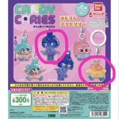 キャンディーカリエス めじるしアクセサリー ガチャのサムネイル