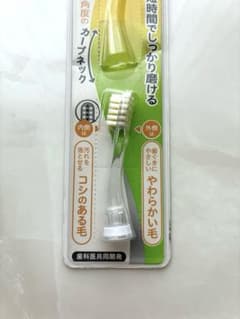 Pigeon はじめての仕上げ専用電動歯ブラシ 替えブラシ 1本のサムネイル