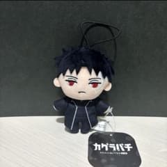 カグラバチ GiGO マスコットぬいぐるみ 六平千紘 - メルカリ