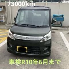 73000km 車検R10年6月 スペーシアカスタム H25年式 - メルカリ