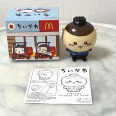 ちいかわ マクドナルド くりまんじゅう フィギュアのサムネイル