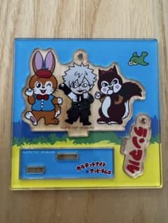 うたプリ クッピーラムネ アクリルスタンド カルテットナイト 黒崎蘭丸のサムネイル