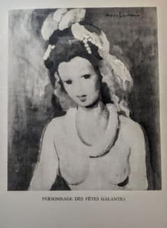 lマリ―・ロ―ランサンのエリオグラビュ−ル（腐蝕銅版画）1947年 - メルカリ