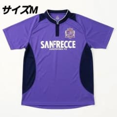 サンフレッチェ広島 ユニフォーム 33番 塩谷司 パープル Mサイズ