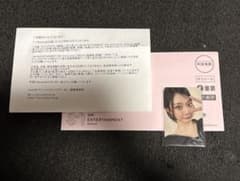 aespa ニンニン SM30周年記念 SPECIAL 抽選会 トレカ - メルカリ