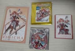 フラメモ　リミチャ　4点セットのサムネイル