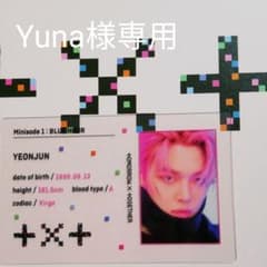 TXTトレカ＆シールセットのサムネイル