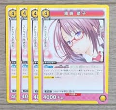 ユニオンアリーナ ToLOVEる 黄 霧崎恭子 TLR-1-001 - メルカリ