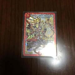 値下げ可能！ ボルシャックドギラゴン シクのサムネイル