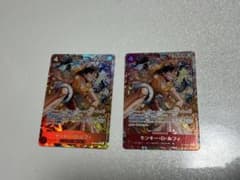 モンキー・D・ルフィ SRパラレル 決戦の刻　2枚セット　OP16-015のサムネイル