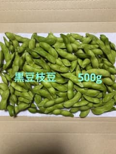丹波黒豆枝豆500gのサムネイル