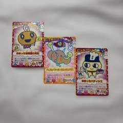 たまごっち　カードのサムネイル
