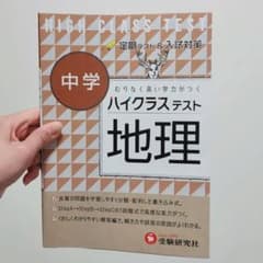 erie様 リクエスト 2点 まとめ商品のサムネイル