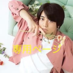 【k様専用】のサムネイル