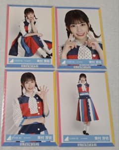 東村芽依 コンプまとめ売り 日向坂 生写真 東村芽依 コンプまとめ売り 日向坂 生写真 日向坂 ジャージ