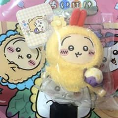 ちいかわぽけっと お弁当　マスコット うさぎ　お弁当なマスコット　ぬいぐるみのサムネイル