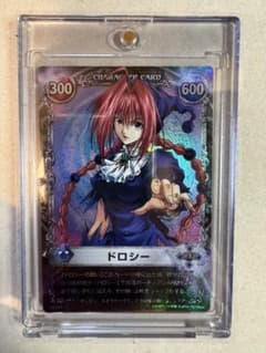 メルヘヴン　ドロシー　MAXレア　THE ARM BATTLE AKT9 m74103387299_1.jpg?1752585955