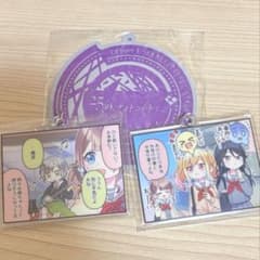 プロジェクトセカイ アクリルキーホルダー 3点セットのサムネイル