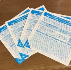 乃木坂46 全国握手会 握手券 はるみ様専用のサムネイル