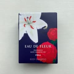 ポーラ オー ド フルール フレグランスボディシャンプーのサムネイル