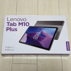 【新品】Lenovo Tab M10 Plus 本体のサムネイル