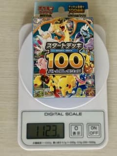 ヤ*グ様 ポケモンカードゲーム スタートデッキ100のサムネイル