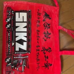 湘南乃風LIVEバッグのサムネイル