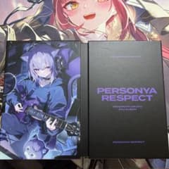 猫又おかゆ 2ndアルバム PERSONYA RESPECT 特別生産盤