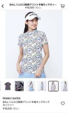 パーリーゲイツ 2025年現行品 未使用級 モックネック - メルカリ