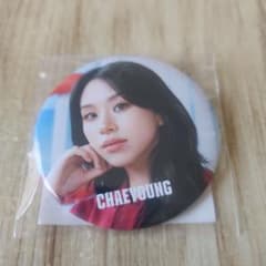 TWICE READY TO BE 缶バッジ CHAEYOUNGのサムネイル