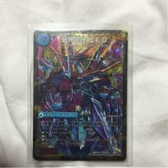 最終龍理qed+「エビデゴラス」のサムネイル