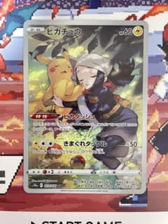 ピカチュウ CHR ソード&シールド 強化拡張パック ダークファンタズマ