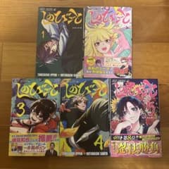 しのびごと 1〜5巻セット まとめ売り ジャンプコミックスのサムネイル