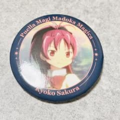 新品まどマギ 佐倉杏子 缶バッジ まねきねこ - メルカリ