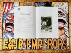 ONE PIECE 카드 게임 테마 프로모션 팩 ver. 신사황 미개봉