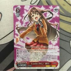 ヴァイスシュヴァルツ S(mile)ING!卯月のサムネイル