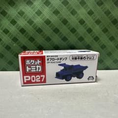 新品未開封】 匿名配送 ポケットトミカ P027 オフロードダンプ ブルー