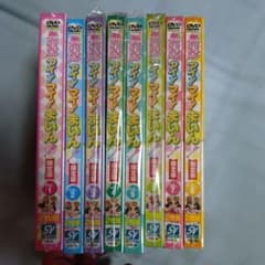 新品クッキンアイドル　アイ!マイ!まいん! DVD 全8巻 限定版 Amazon.co.jp: クッキンアイドル アイ!マイ!まいん! 8巻(限定版) [DVD