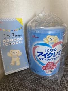 アイクレオ　グローアップミルクのサムネイル