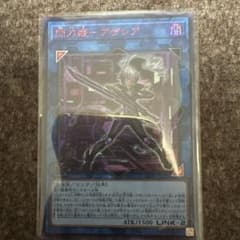 遊戯王 閃刀姫－アザレア 赤シクのサムネイル