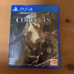 コードヴェイン CODE VEIN 特典付き ps4のサムネイル