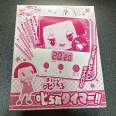 치코 짱에게 꾸짖는다! 타이머